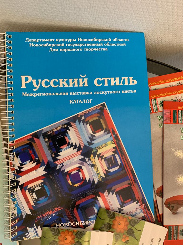 Директор Иркутского областного Дома народного творчества Людмила Герда  принимает участие в заседании Ассоциации Домов (Центров) народного  творчества СФО в Новосибирске