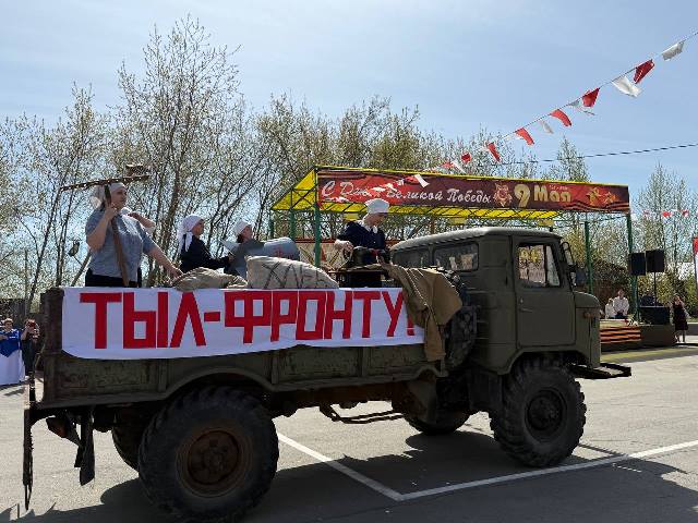 photo 2025 05 09 13 32 18