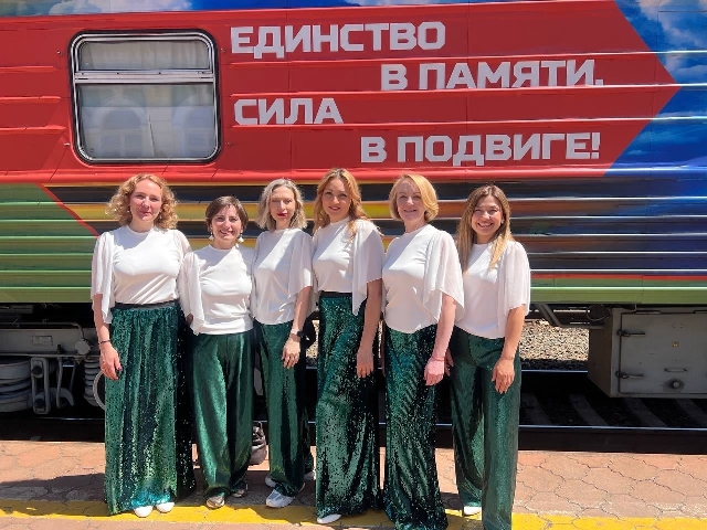 анс Изумрудная волна 2025 поезд Победы Иркутск ЖД вокзал