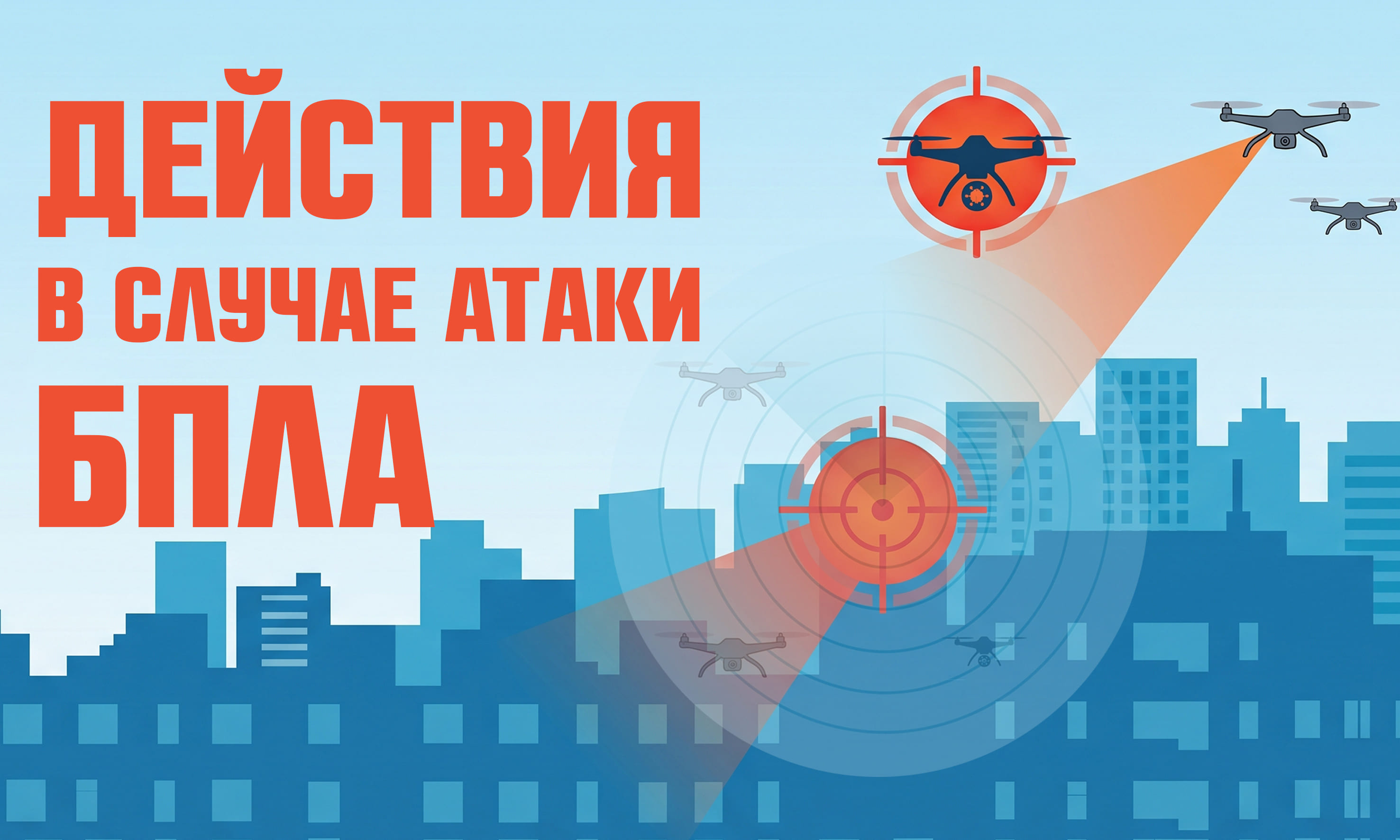 Мы наследники победы!