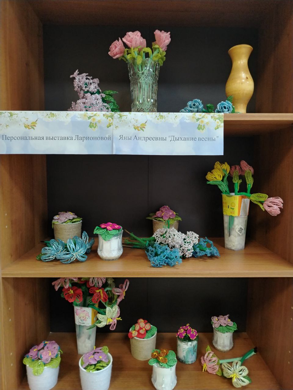 photo 2026 03 05 09 14 09